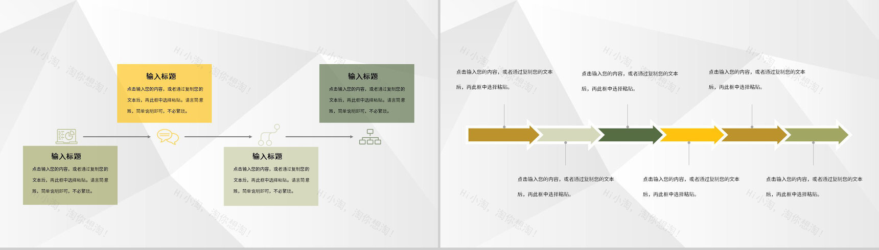 高等学校教师教育教学实习工作汇报授课经验心得总结PPT模板-4