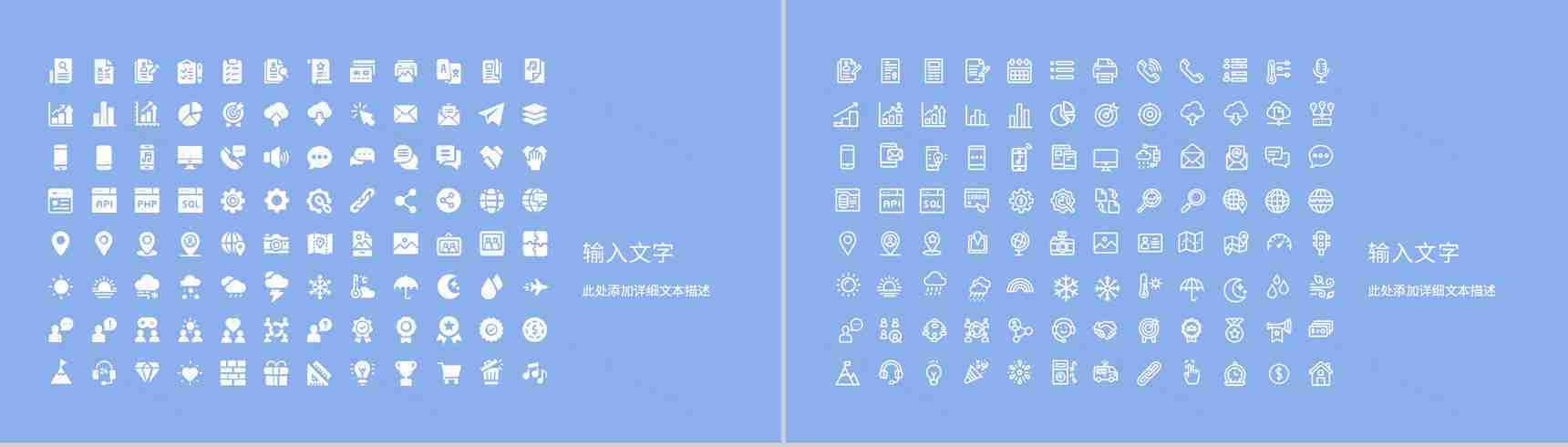 渐变科技感互联网时代大数据科技改变世界创业项目PPT模板-12