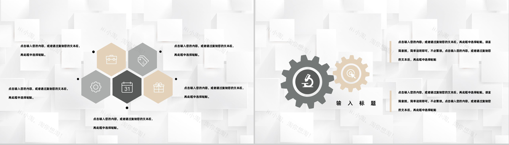 企业实习生人力资源部门实习总结报告培训心得体会PPT模板-5