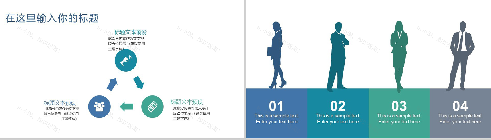文艺唯美蓝灰色实习转正述职报告工作总结PPT模板-3