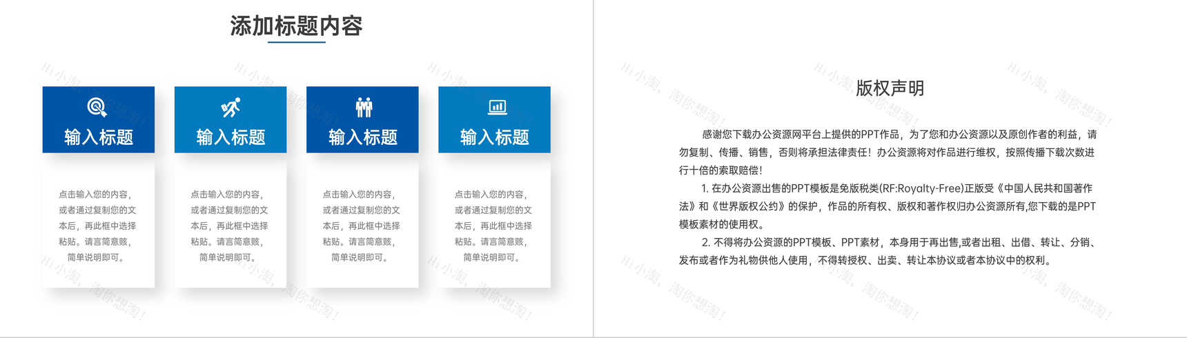 商务风大学生假期社会实践报告心得体会PPT模板-10
