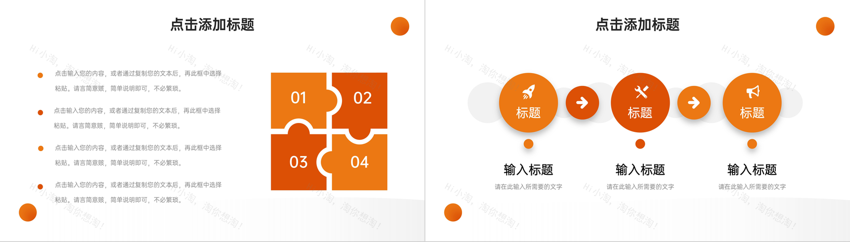 简约采购计划总结公司部门工作汇报PPT模板-5