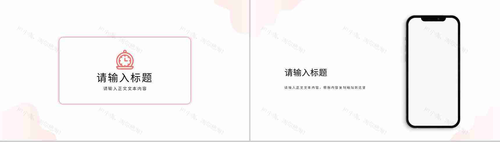 工作总结公司培训管理工作汇报技术部门年度培训计划总结PPT模板-10