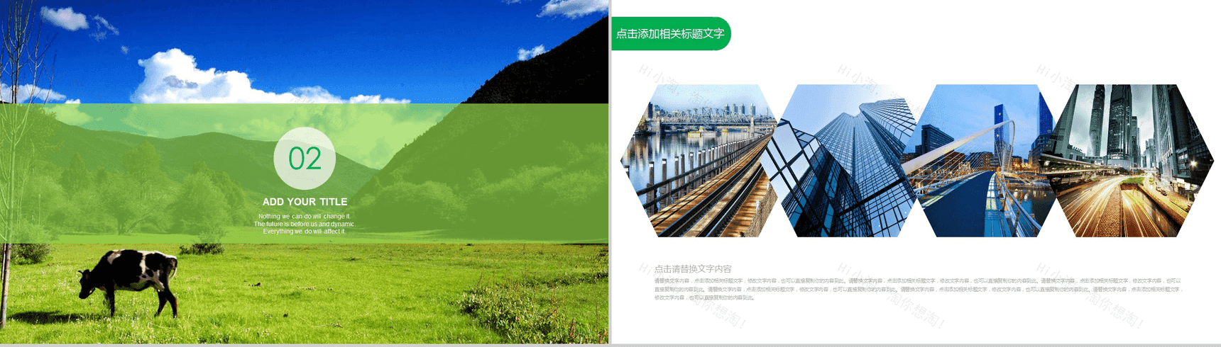 生态保护园林绿化环保行业工作总结PPT模板-5