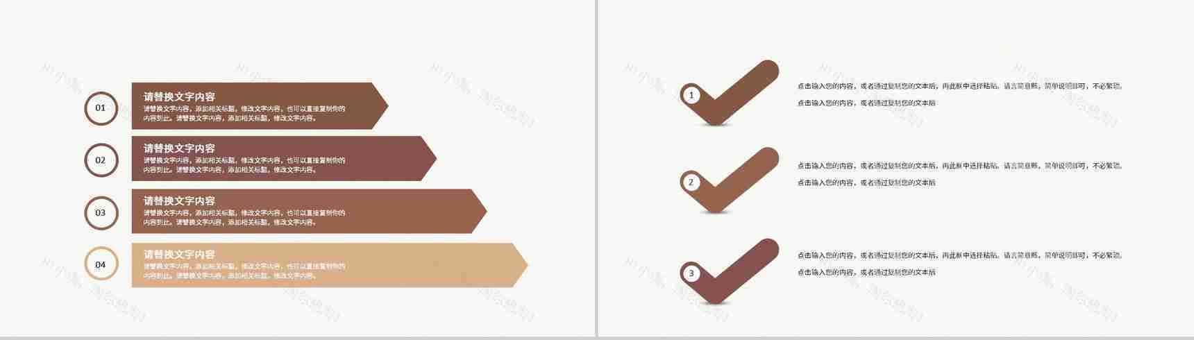 医疗病例情况汇报流程医院突发病情应急处理方案PPT模板-7