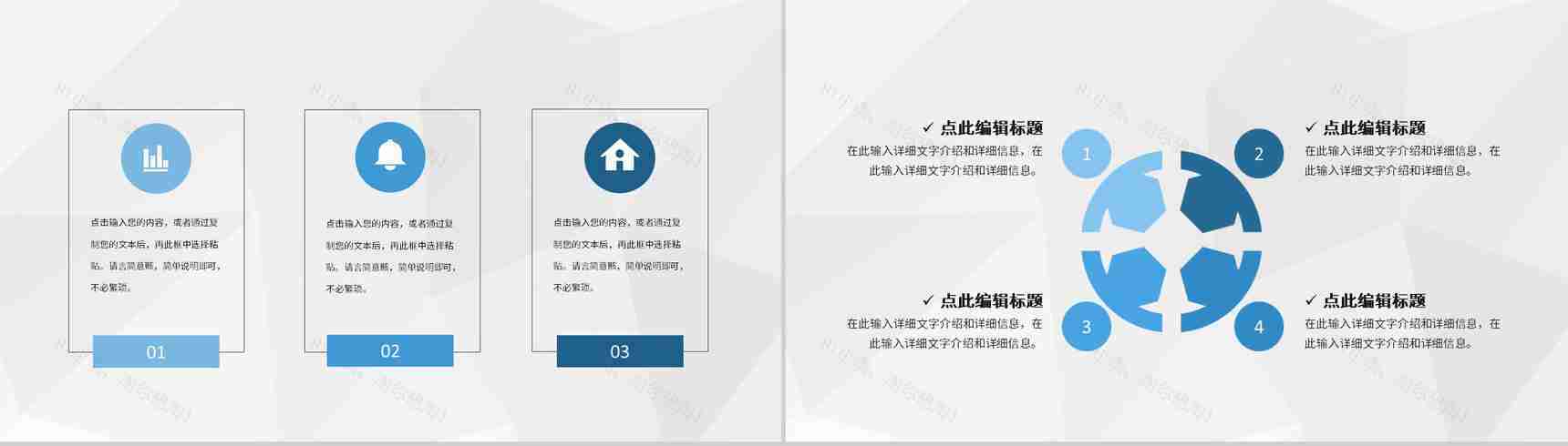 互联网公司年度财务经营状况汇报财务部门管理建设规划PPT模板-9