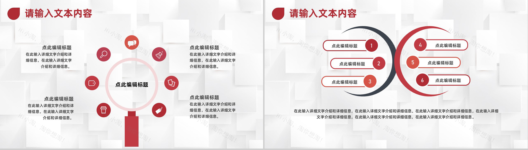 企业月度采购部门市场分析采购计划工作汇报PPT模板-3