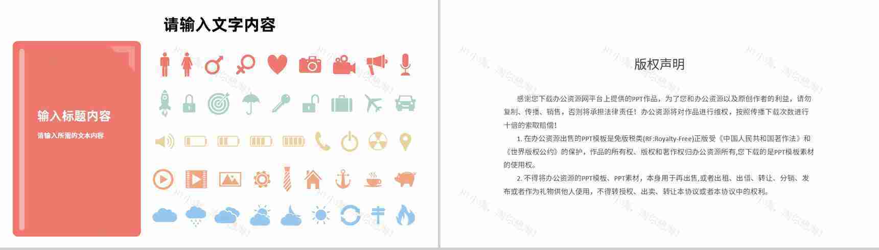 检查纠正管理方法培训PDCA护理案例PPT模板-17