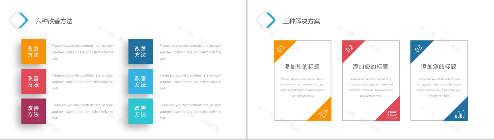 极简商务微粒体质感工作总结年终汇报PPT模板-16