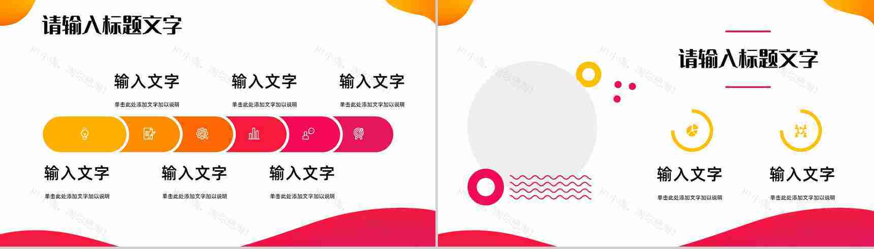 医院医护人员病例讨论知识讲座医疗护理健康培训课件PPT模板-7