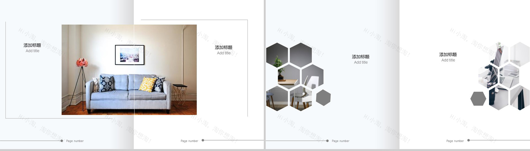 20XX北欧家居杂志风通用装修设计PPT模板-3