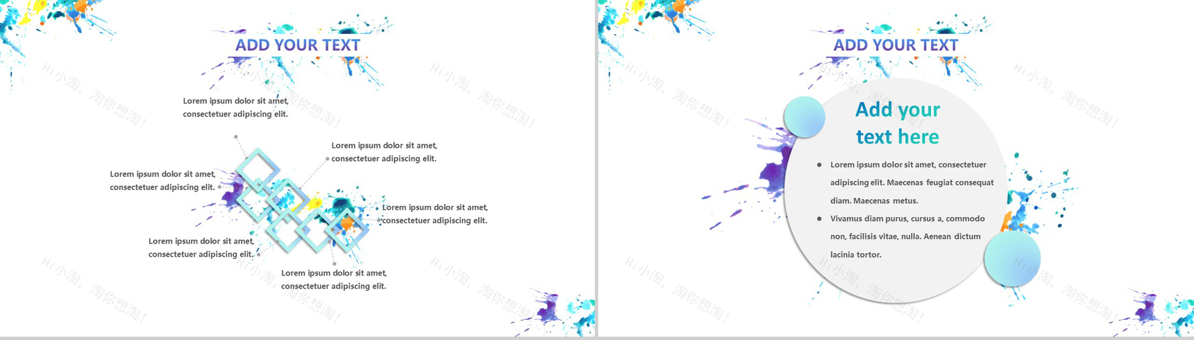 多彩狂欢创意设计年终工作总结PPT模板-17