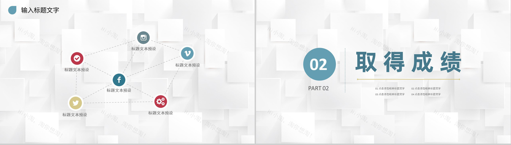 公司人力资源专员入职管理培训工作总结心得体会PPT模板-4