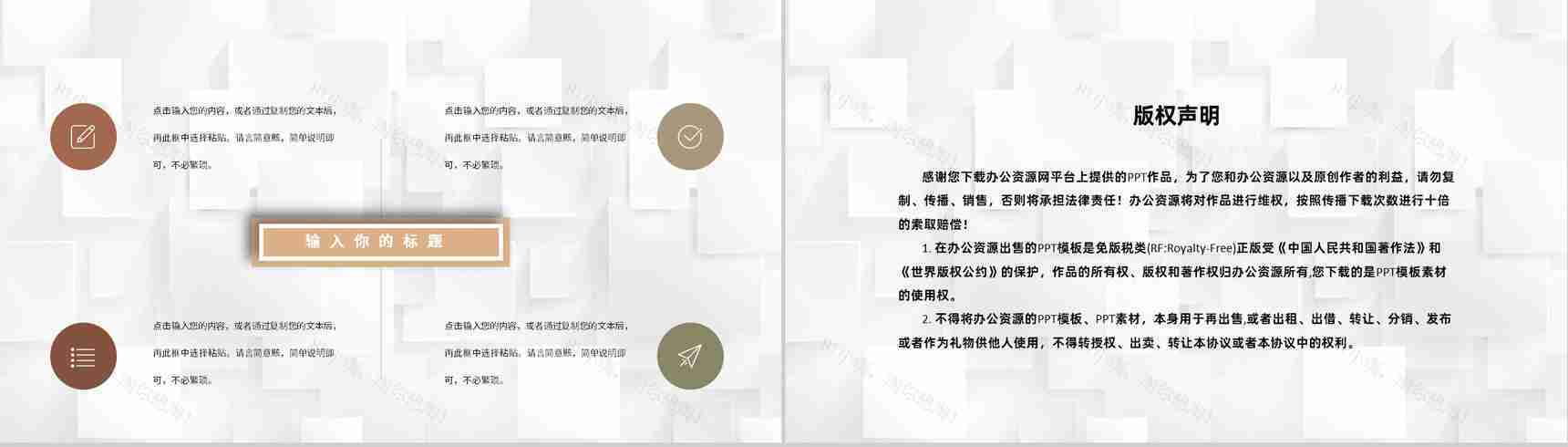 公司财务部门工作总结会计月度财务情况汇报PPT模板-10