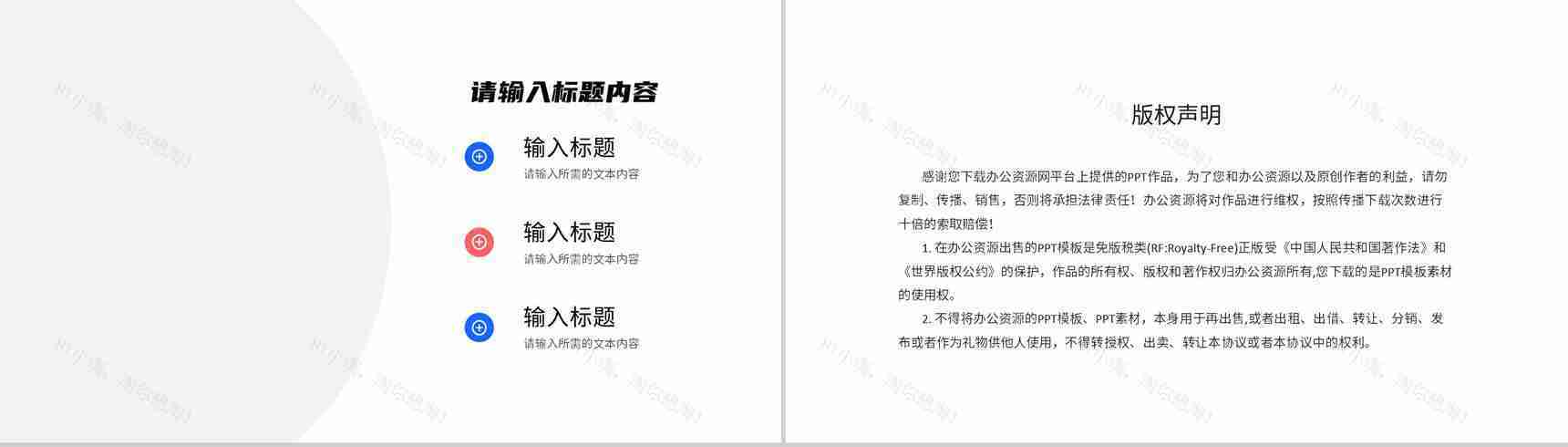 急诊科室患者疾病诊治方案医院医疗病例分析汇报PPT模板-10