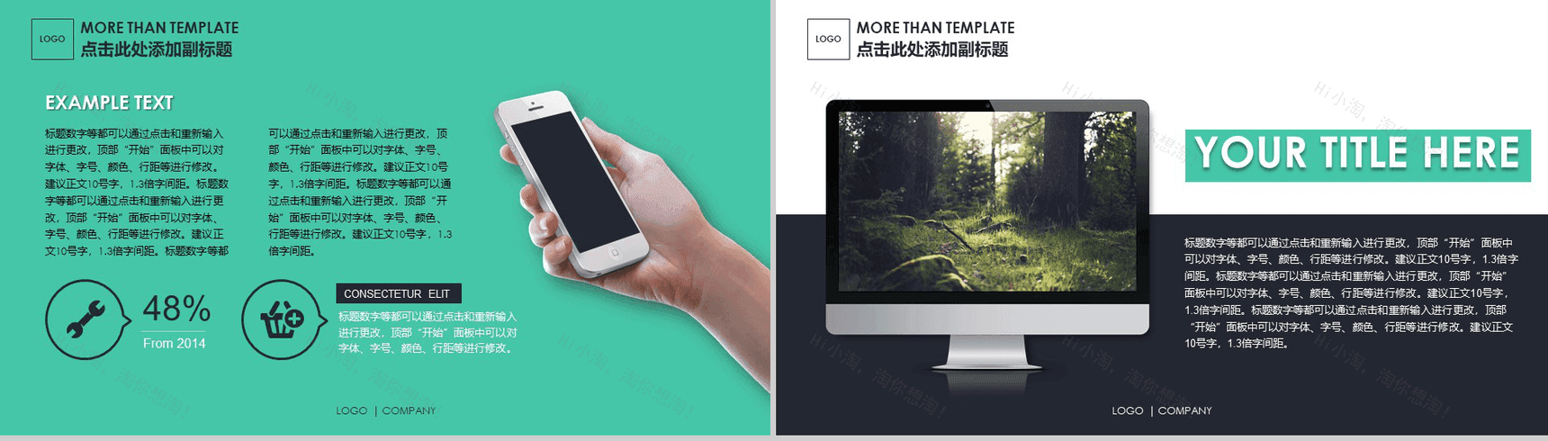 黑色大气商务报告汇报通用PPT模板-10
