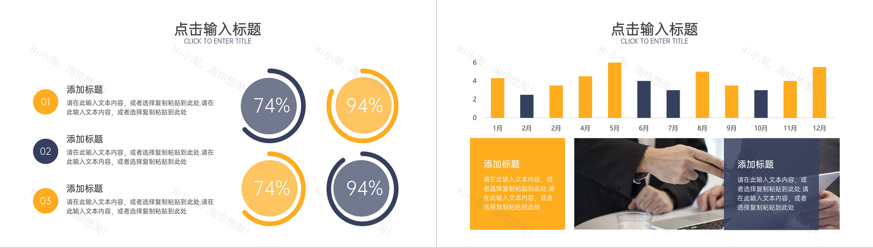 大学生社会实践报告调查论文汇报PPT模板-3