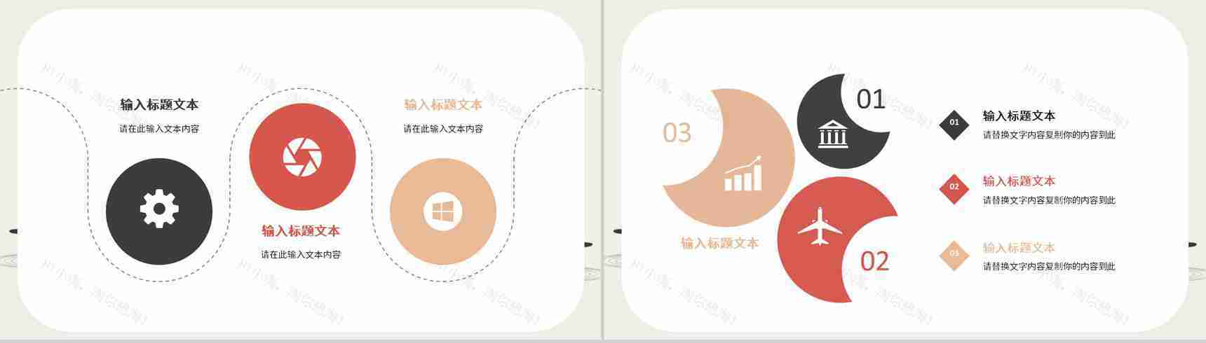古典复古中国风中国传统文化节日宣传工作总结春节元旦诗词朗诵通用PPT模板-3