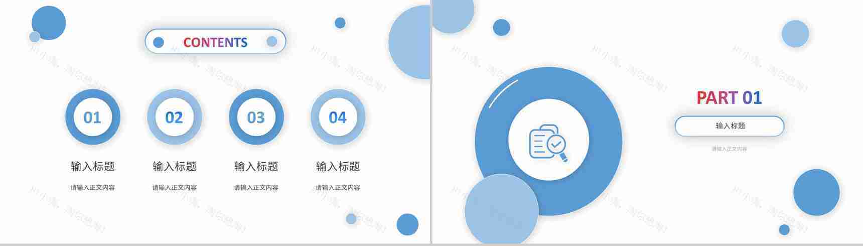 人工智能未来科技高速发展PPT模板-2