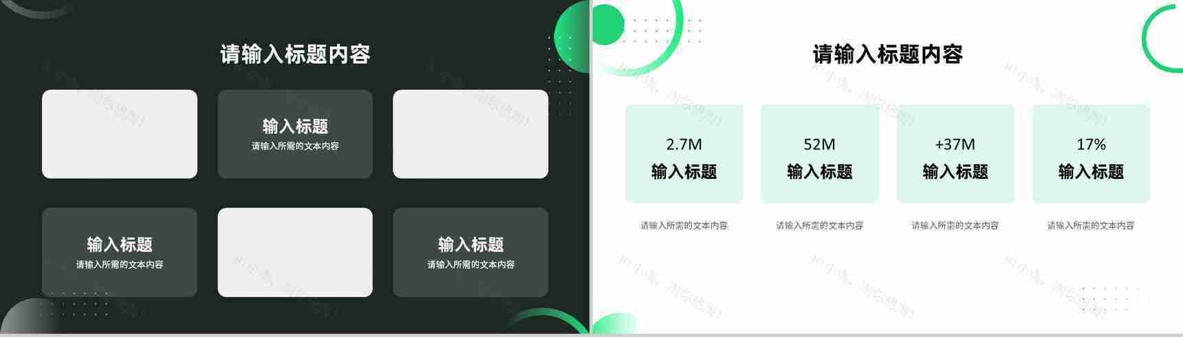企事业单位员工月度工作情况汇报职位晋升述职演讲PPT模板-9