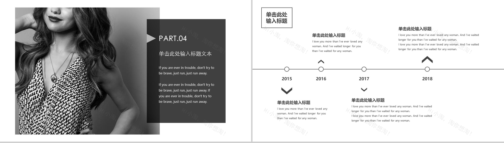 欧美风杂志风时尚服装宣传画册PPT模板-6