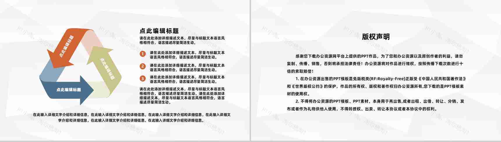 建筑行业施工情况进度整理企业项目建设管理施工月度情况汇报PPT模板-10