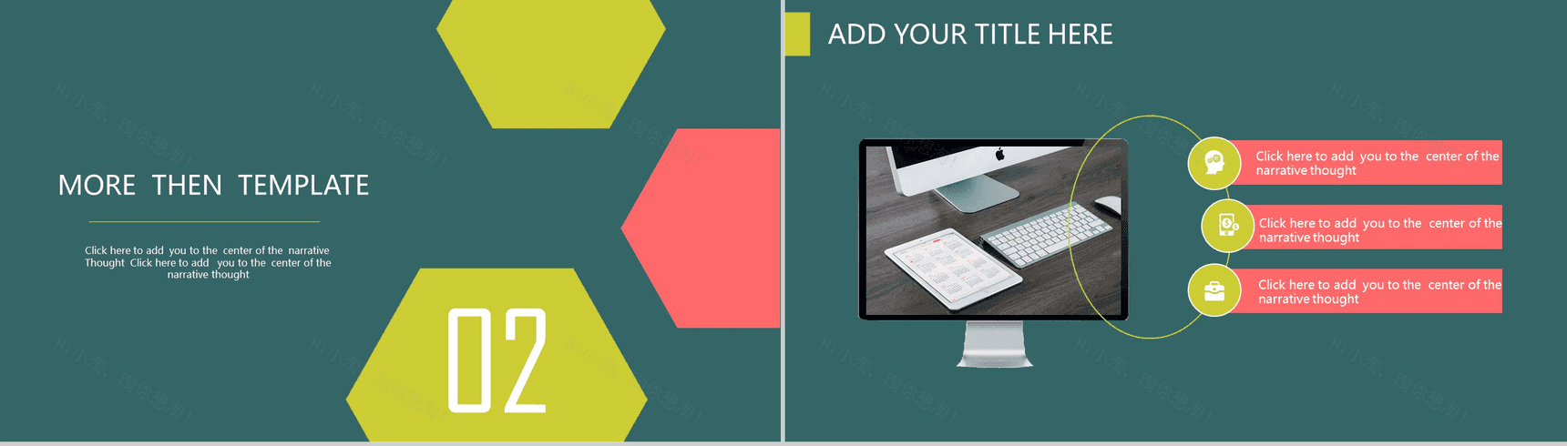 深绿色扁平总结商务汇报通用PPT模板-5