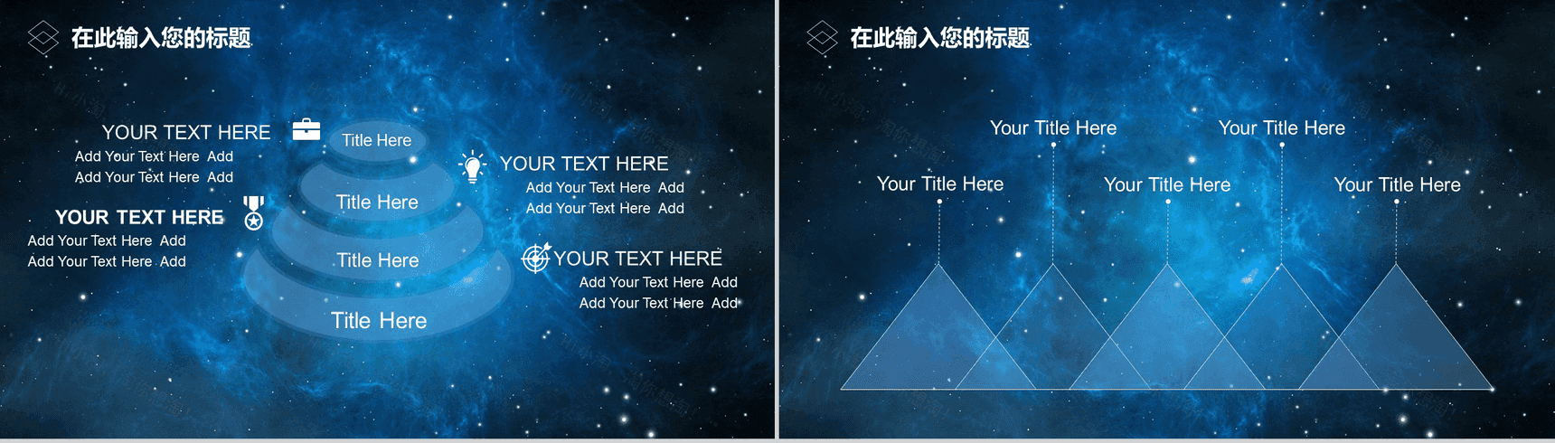 蓝色大气星空科技风工作总结汇报PPT模板-14