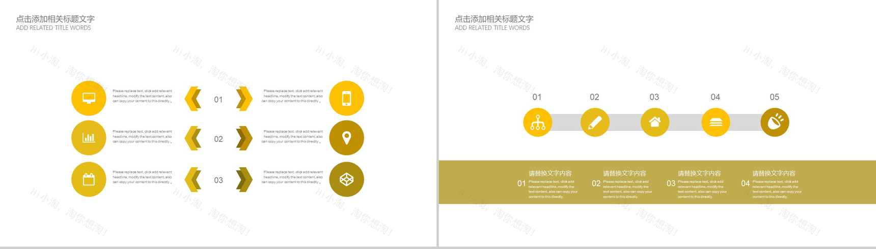 201X电影影视传媒年度总结PPT模板-3