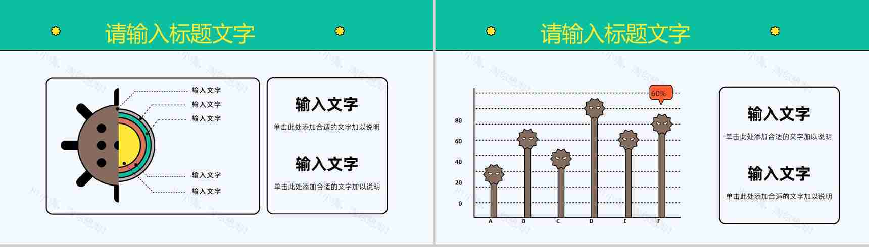 医院患者护理查房诊断及治疗情况汇报医疗护理研究工作教学课件PPT模板-3