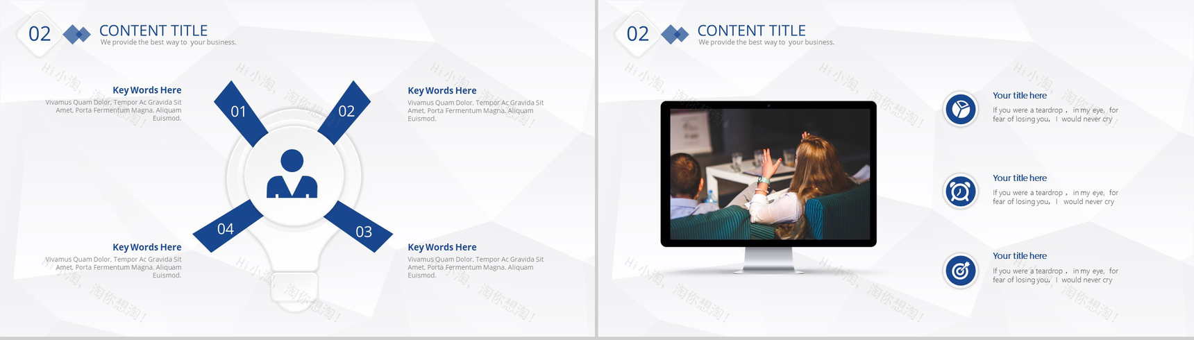 微立体线条简约商务个人工作总结报告PPT模板-11