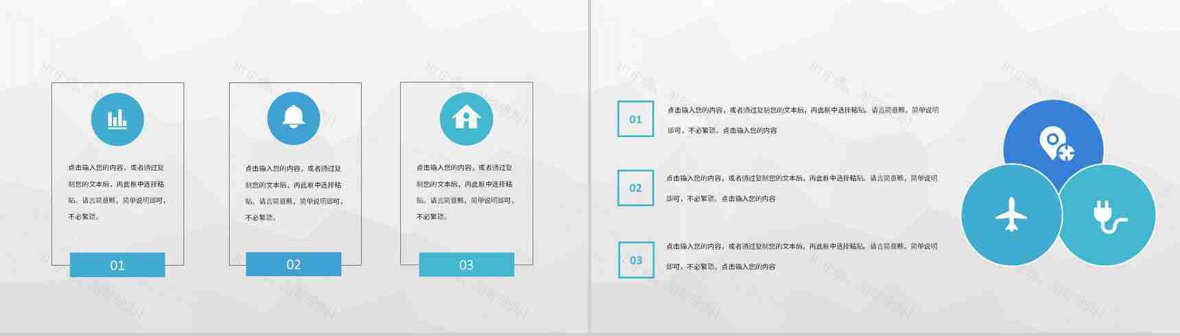 临床医学病例汇报总结医疗患者疾病诊治情况分析PPT模板-7