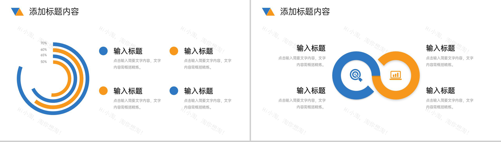 商务风部门会议纪要项目进度工作汇报PPT模板-7