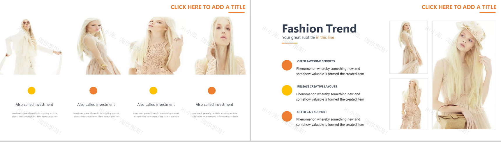 欧美大气杂志风时尚潮流品牌设计PPT模板-10