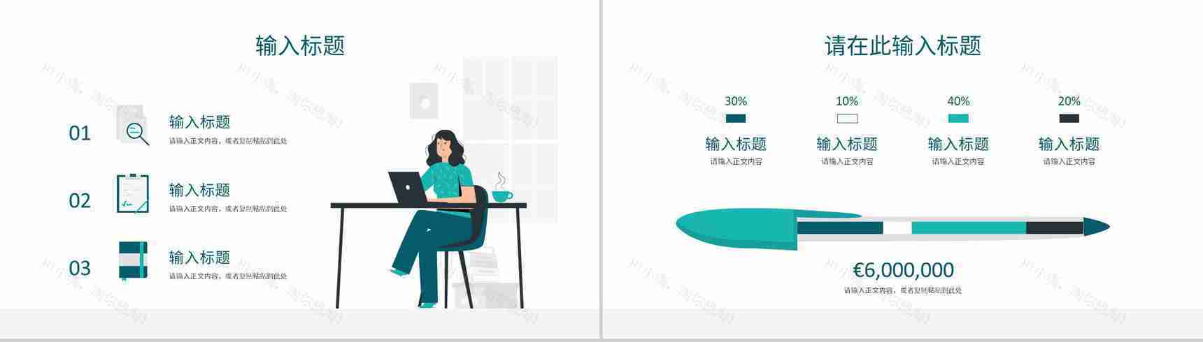 员工转正工作总结公司季度业绩情况总结下一季度工作计划汇报PPT模板-6