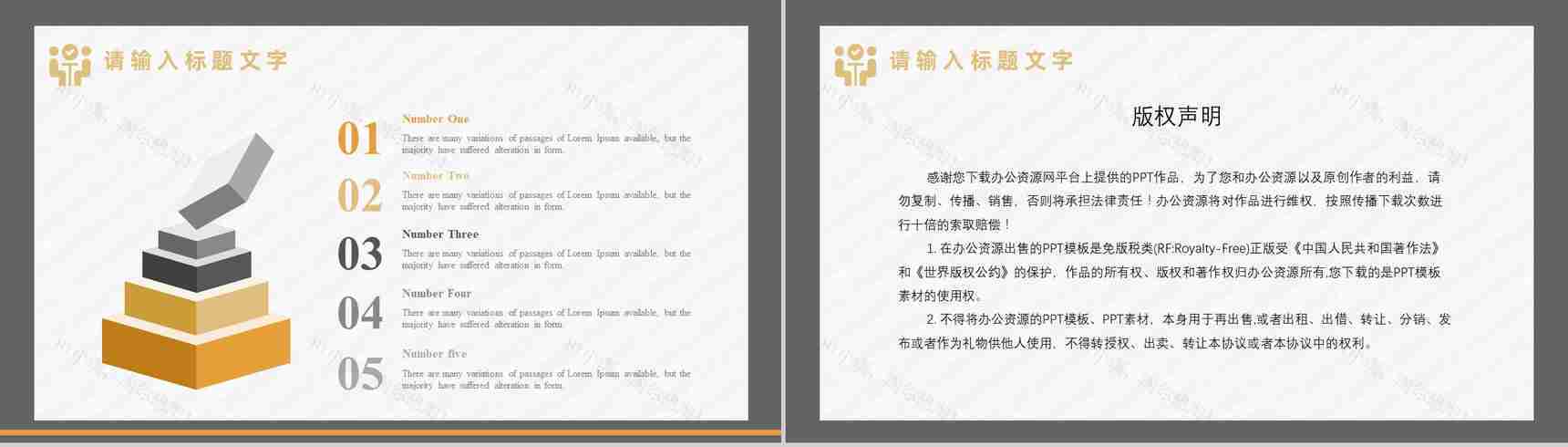 出纳工作总结及不足年终汇报财务会计PPT模板-11