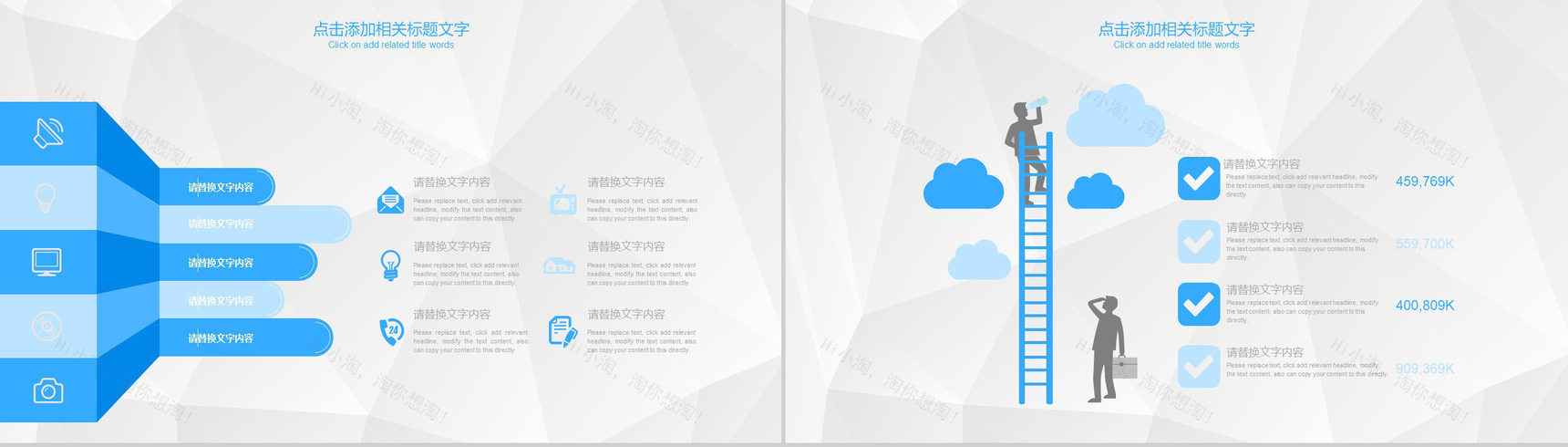 牙科口腔工作汇报企业宣传PPT模板-4