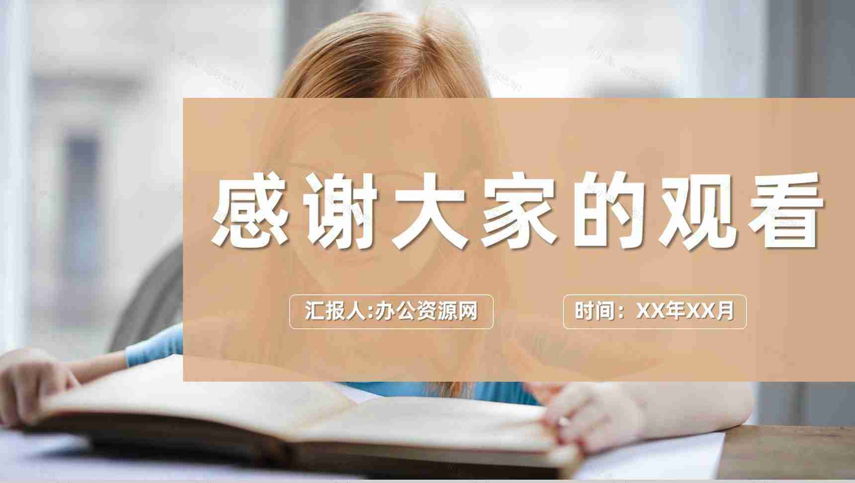 简约幼儿园大班老师期末总结汇报教育成果展示PPT模板-11