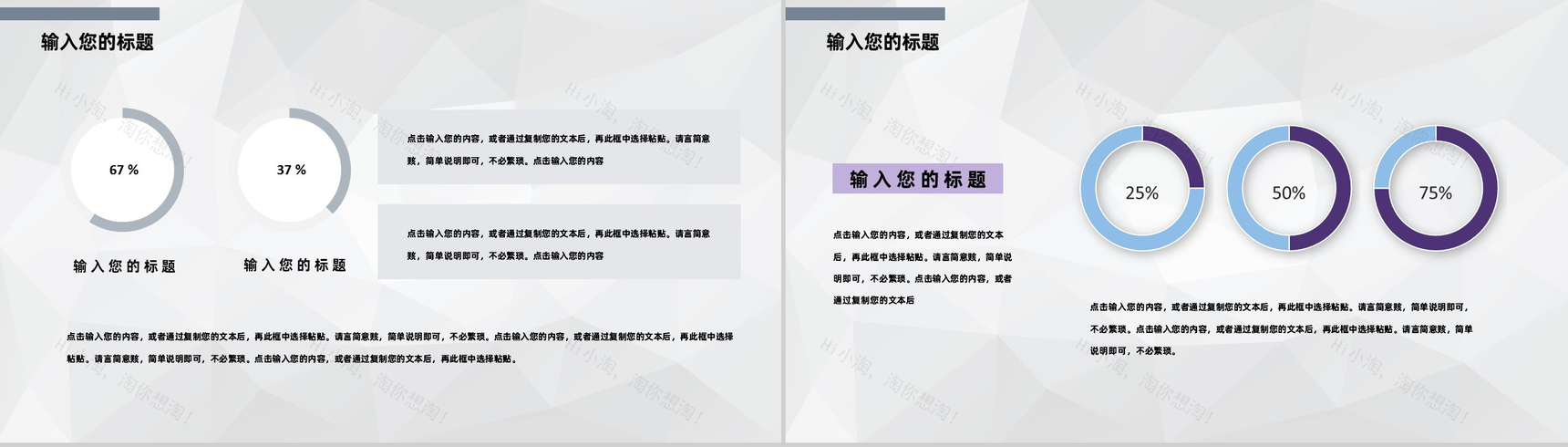 灰白商务风格医护人员工作汇报要点PPT模板-7