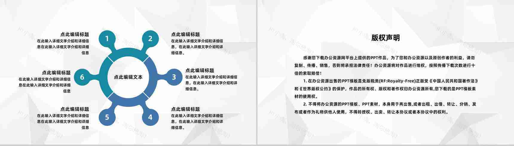 医院患者护理查房医生护士晨间查房情况报告PPT模板-10