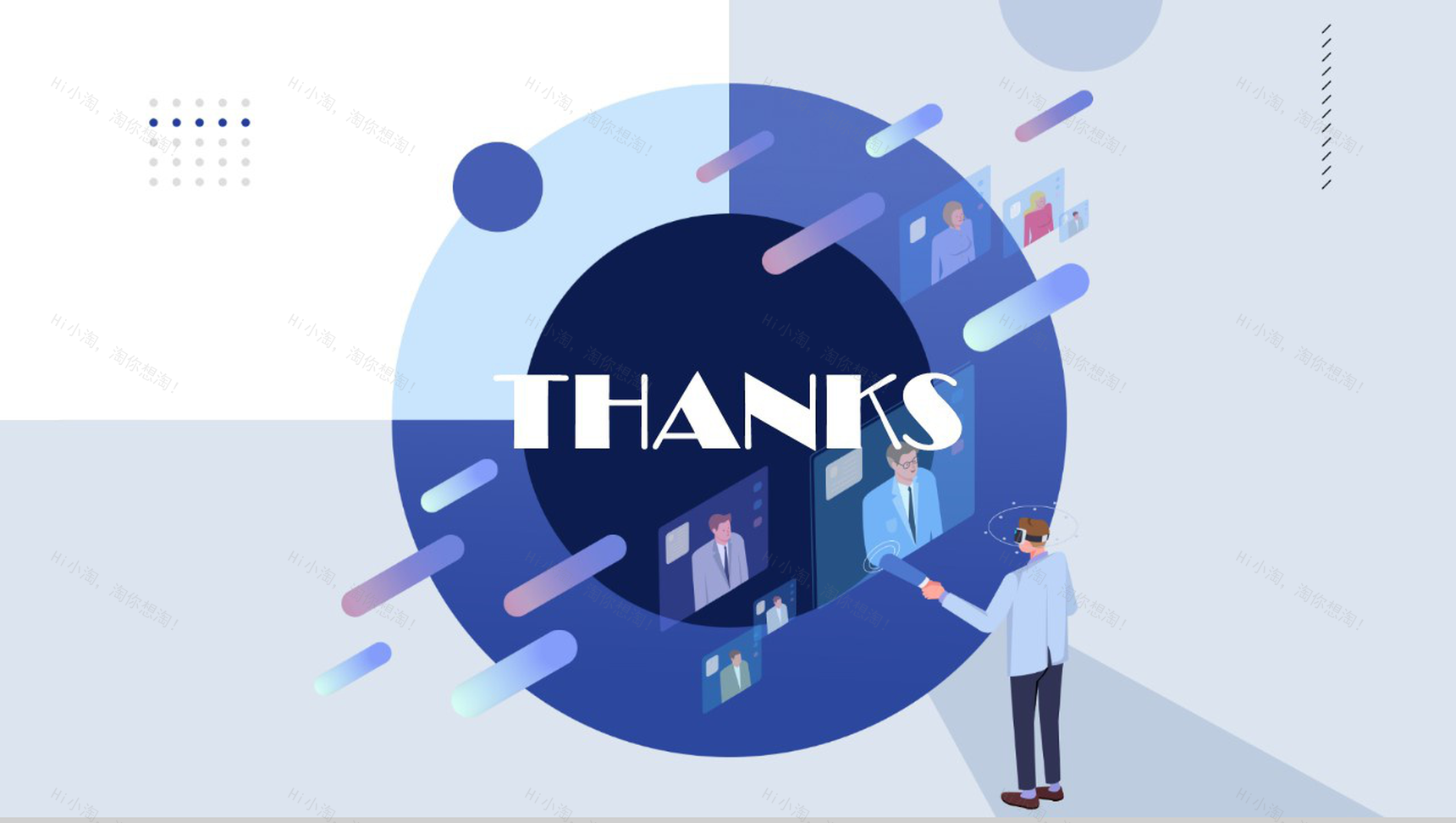 未来VR智能商务虚拟现实技术PPT模板-15