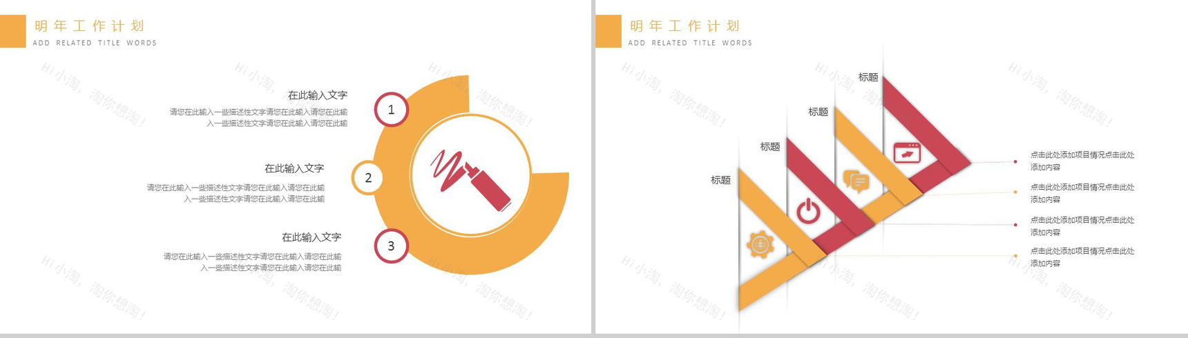 清新唯美蜂蜜养生宣传推广年终汇报动态PPT模板-12