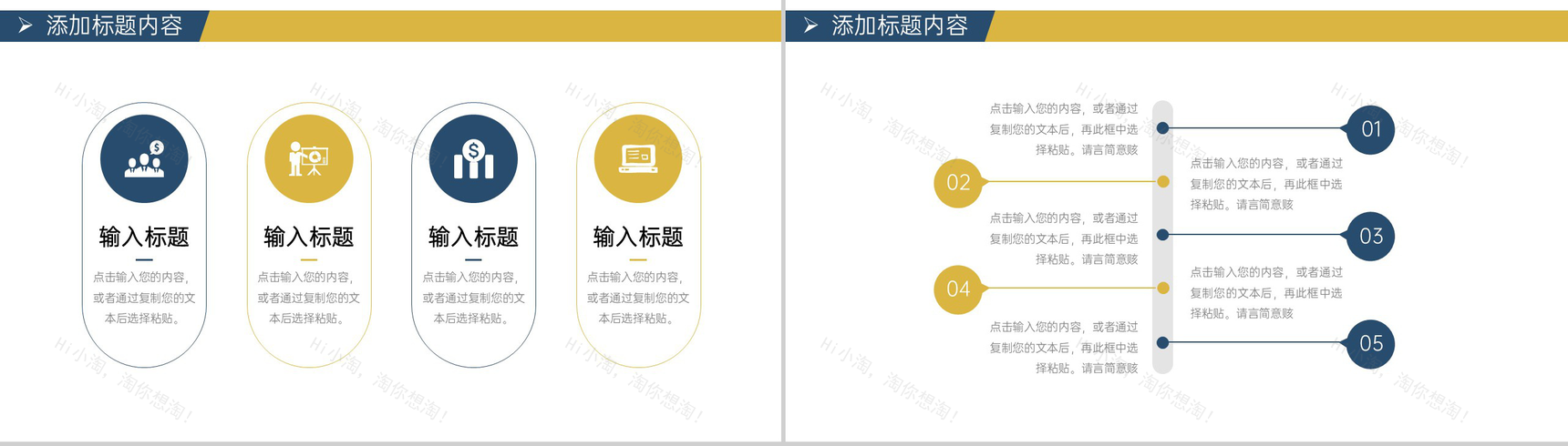 大气商务企业月报总结工作计划汇报PPT模板-6
