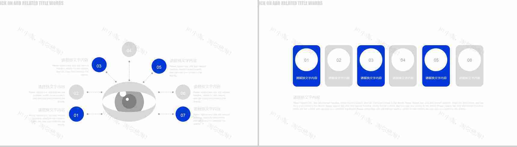 机械机电车床行业PPT模板-11