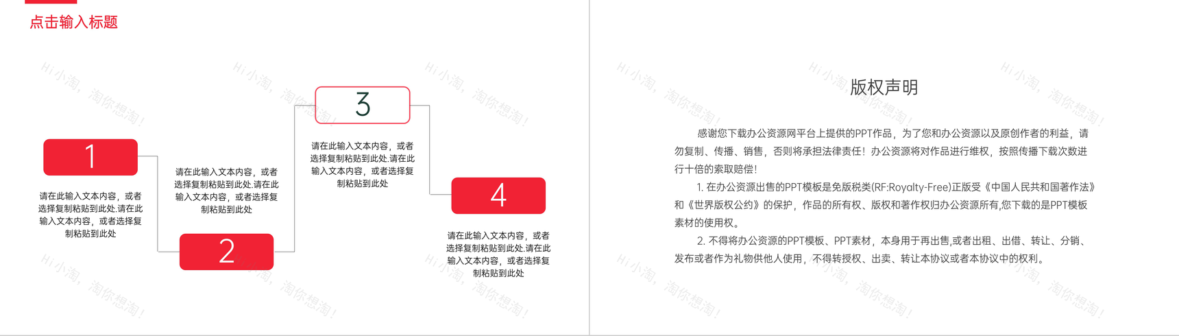 企业公司部门员工年终报告计划总结员工风采展示存在不足通用PPT模板-10