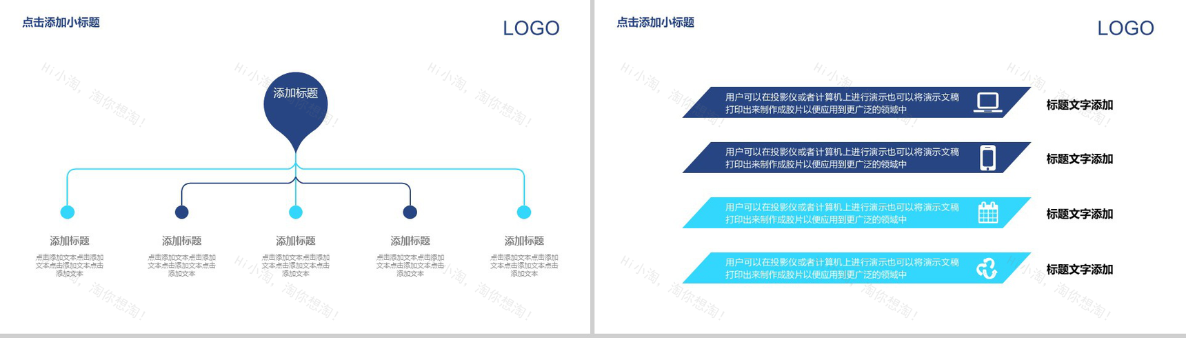 淡雅水墨新闻行业工作总结报告PPT模板-15
