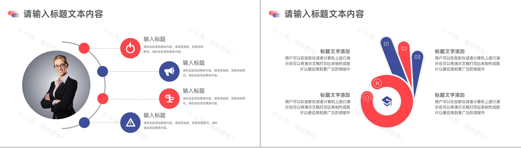 商务风报告保险公司工作总结计划PPT模板-5