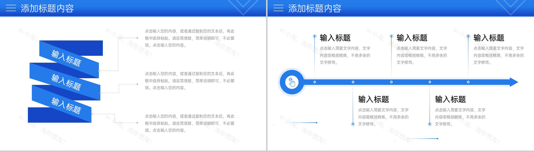 蓝色商务周工作计划总结员工述职报告PPT模板-4