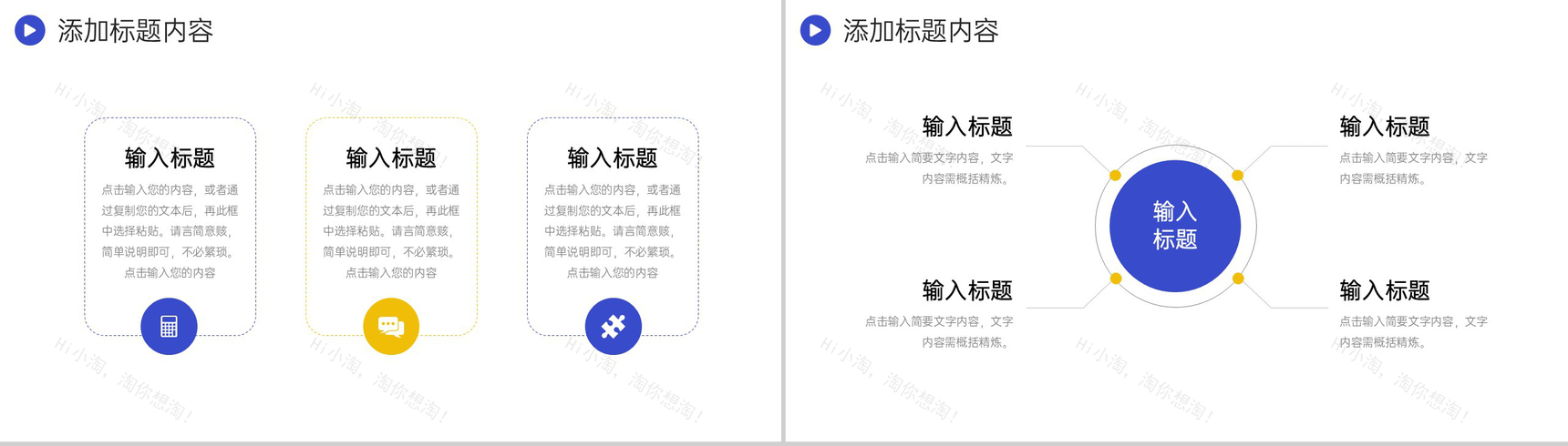 创意撞色部门月报总结数据统计分析PPT模板-9