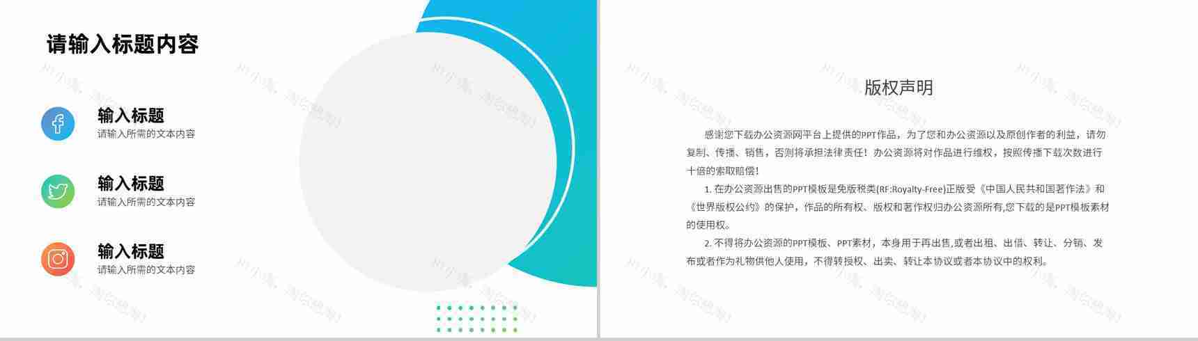 创业团队成员月度工作汇报演讲研发项目成果展示PPT模板-10